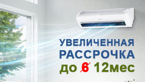 Кондиционеры